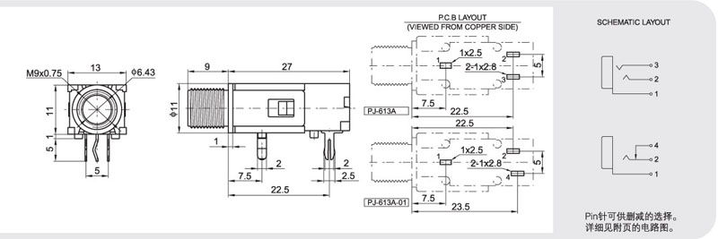 皓宇電子-專業(yè)生產(chǎn)開關(guān)、插座、連接器