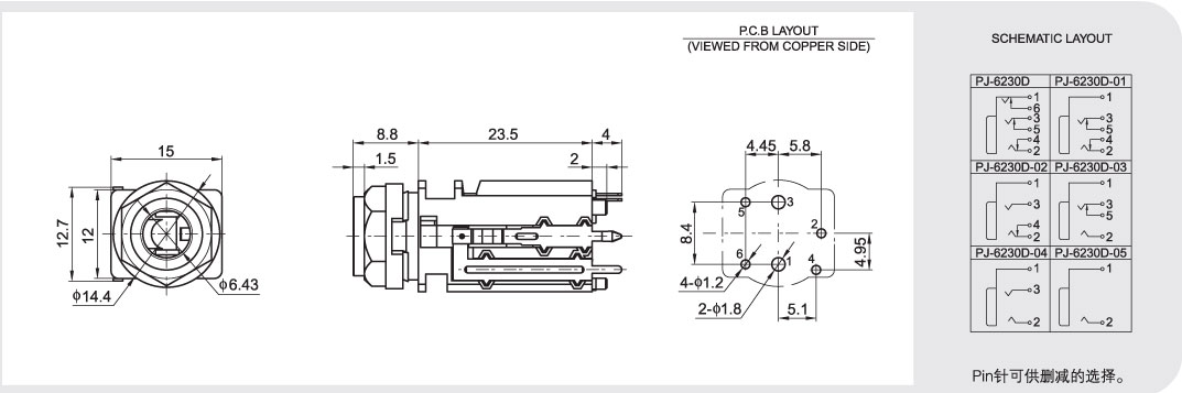 皓宇電子-專業(yè)生產(chǎn)開關(guān)、插座、連接器